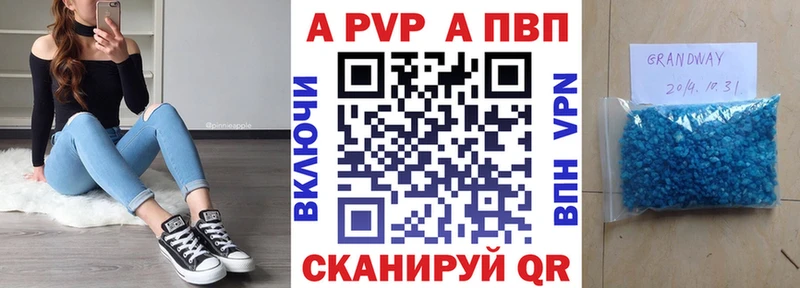 Где купить наркотики Евпатория ГАШИШ Alpha-PVP Мефедрон Амфетамин COCAIN Бошки Шишки