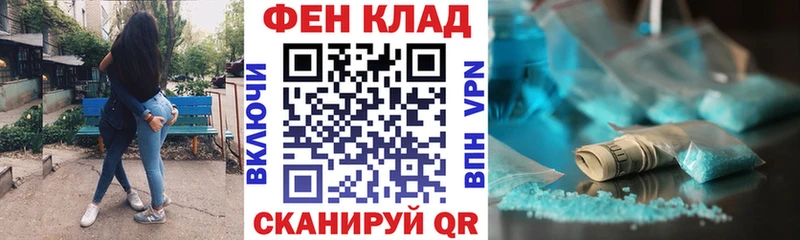 Амфетамин Розовый Евпатория