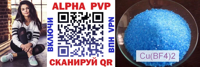 как найти наркотики  Евпатория  APVP СК КРИС 