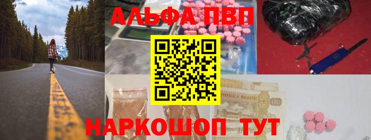 A PVP СК Евпатория