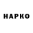 Героин белый Maksim Svirin