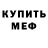Метадон VHQ PettySalmon
