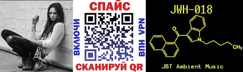 где продают наркотики  Евпатория  Бутират оксибутират 