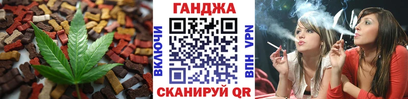 Cannafood марихуана  хочу   Евпатория 
