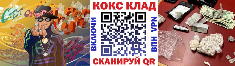 OMG маркетплейс  Евпатория  Кокаин FishScale 