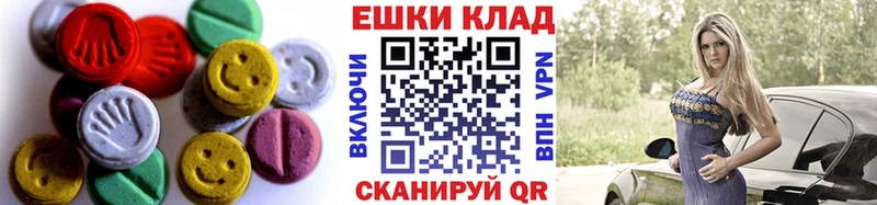 Ecstasy VHQ  Евпатория 