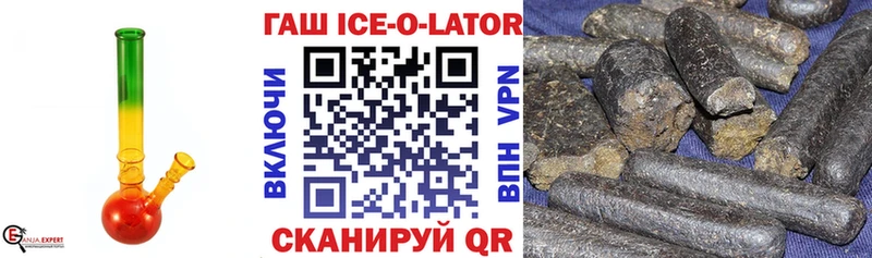 ГАШ индика сатива  Евпатория 