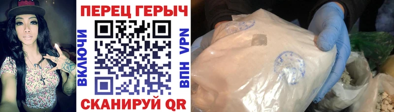 Героин герыч  Евпатория 