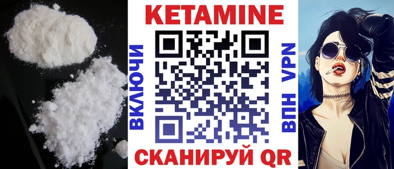 ОМГ ОМГ зеркало  Евпатория  Кетамин ketamine 