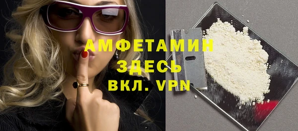 скорость mdpv Алзамай