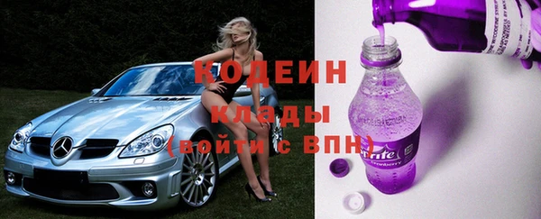 скорость mdpv Алзамай