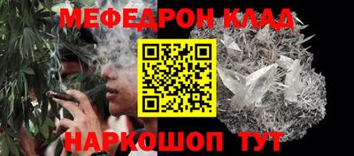 кристаллы Добрянка