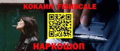 кристаллы Добрянка