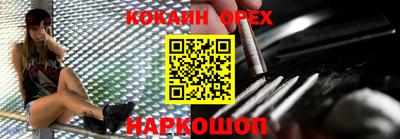 кристаллы Добрянка