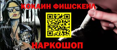 кристаллы Добрянка