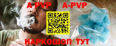 Альфа ПВП Дмитров