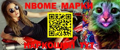 кристаллы Добрянка