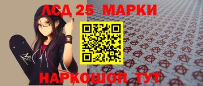 кристаллы Добрянка