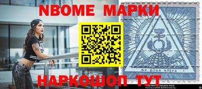 кристаллы Добрянка