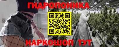 кристаллы Добрянка