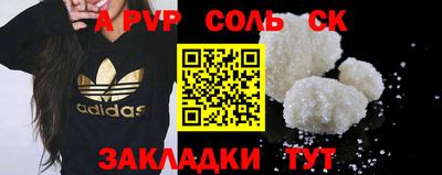 Альфа ПВП Дмитров
