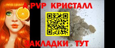 кристаллы Добрянка