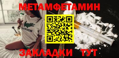 кристаллы Добрянка