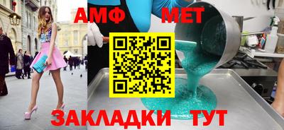 кристаллы Добрянка