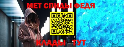 кристаллы Добрянка