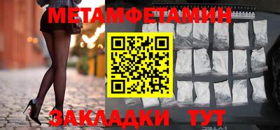 кристаллы Добрянка