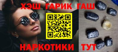 кристаллы Добрянка