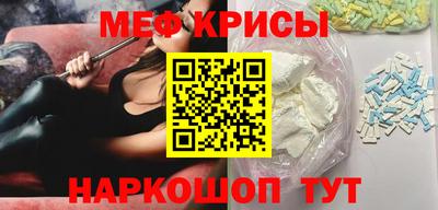 кристаллы Добрянка