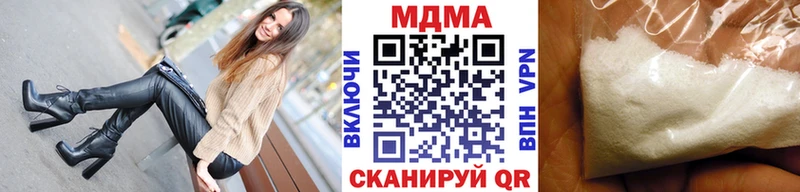 MDMA VHQ где купить наркоту Евпатория