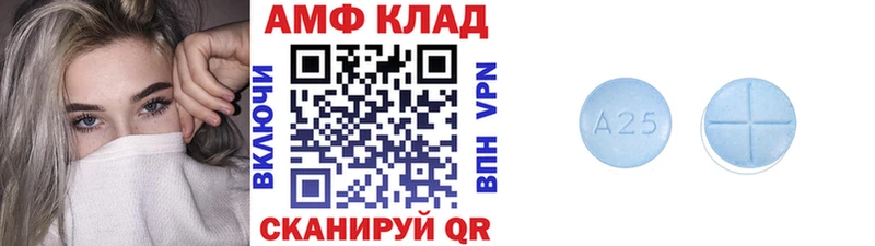 Метамфетамин Methamphetamine  купить наркотики цена  Евпатория 