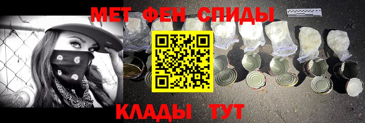 Метамфетамин  МЕТАМФЕТАМИН Декстрометамфетамин 99.9%  Евпатория  Вход с VPN  МЕТАМФЕТАМИН Декстрометамфетамин 99.9% 