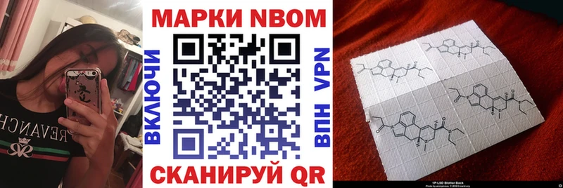 Наркотические марки 1,8мг  гидра как войти  Евпатория 