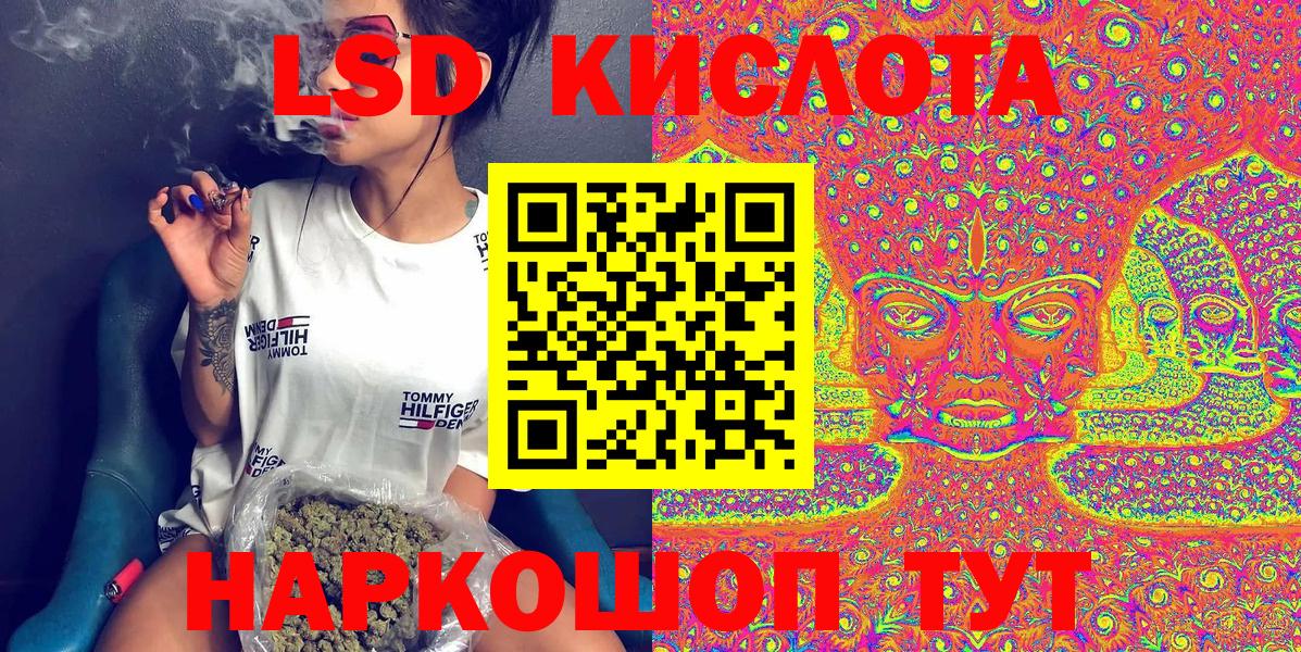 Евпатория  Марки NBOMe 1,5мг  Марки 25I-NBOMe  Вход с VPN 