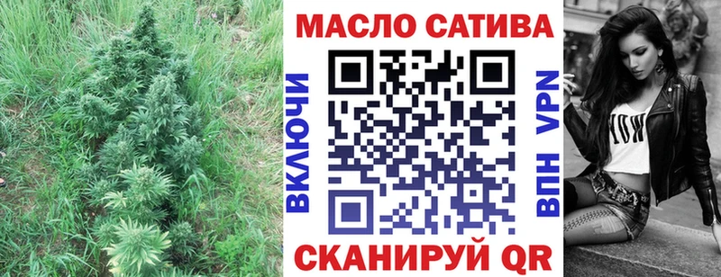 Дистиллят ТГК гашишное масло  где купить наркотик  Евпатория 