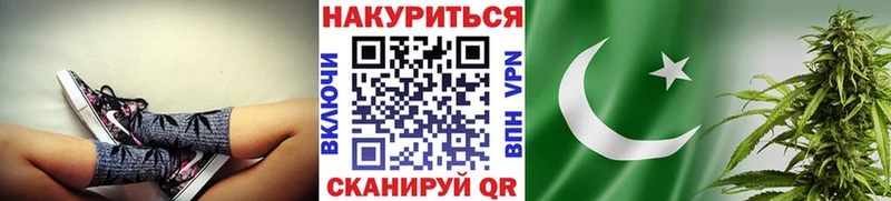 Конопля тримм  Евпатория 